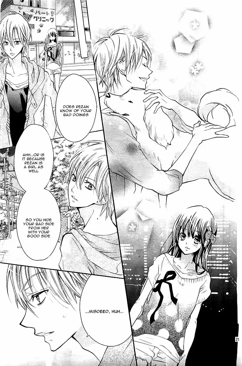 Koi Toka, Kiss Toka, Karada Toka. Chapter 1 25